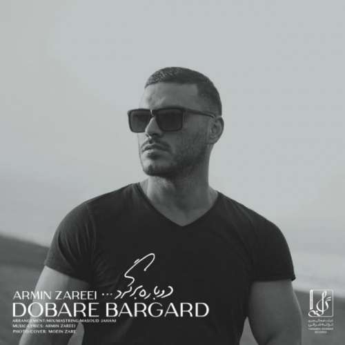 Dobare Bargard